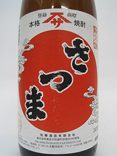 Amazon.co.jp: 白さつま 佐藤酒造 さつま 白 芋焼酎 25度 1800ml